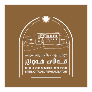 HIGH COMMISSION FOR ERBIL CITADEL REVITALIZATON Logo PNG Vector