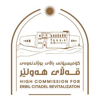 HIGH COMMISSION FOR ERBIL CITADEL REVITALIZATON Logo PNG Vector