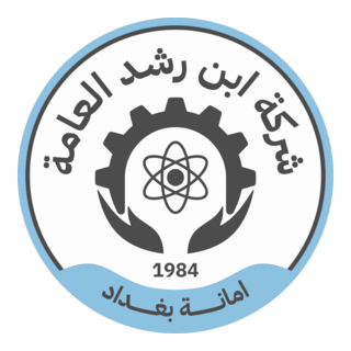 Ibn Roshd General Company Logo PNG Vector