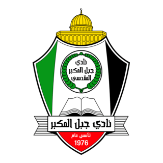 JABAL AL-MUKABER Logo PNG Vector