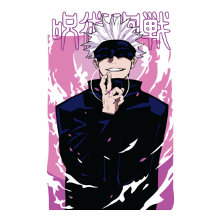 JUJUTSU KAISEN Logo PNG Vector