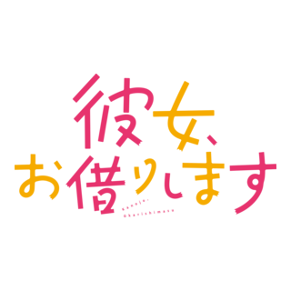 Kanojo, Okarishimasu Logo PNG Vector
