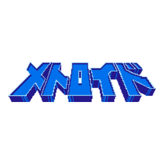 メトロイド (Metroid) Logo PNG Vector