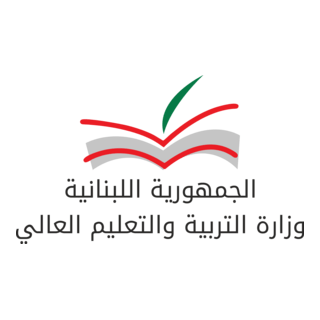 Ministry Of Education and Higher Education - LB Logo PNG Vector