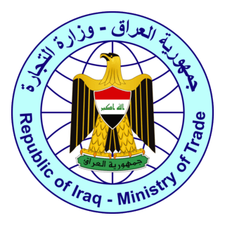 Ministry of Trade Logo PNG Vector