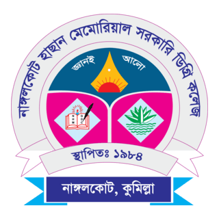 Nangalkot Hasan Memorial Government Degree College Logo PNG Vector