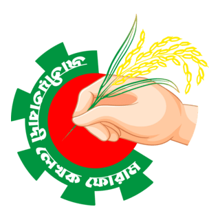 NWF political Logo PNG Vector