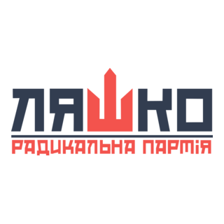 Radical Party of Oleh Liashko Logo PNG Vector