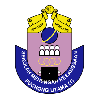 Sekolah Menengah Kebangsaan Puchong Utama Logo PNG Vector