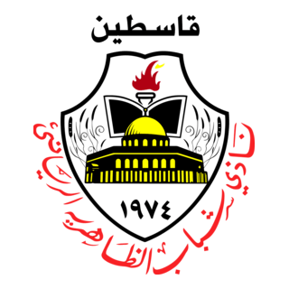 SHABAB AL-DHAHIRIYA SC Logo PNG Vector