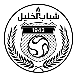 SHABAB AL-KHALIL Logo PNG Vector