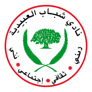 SHABAB AL-OBAIDEYA Logo PNG Vector