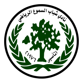 SHABAB AL-SAMOU Logo PNG Vector