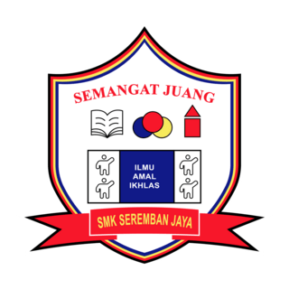 SMK Seremban Jaya Logo PNG Vector