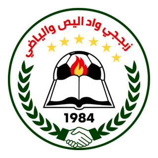 TARAJI WADI AL-NES Logo PNG Vector