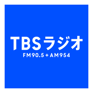 TBS Radio Logo PNG Vector