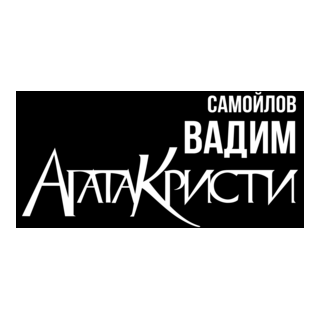 Vadim Samoylov. Agata Kristi Logo PNG Vector