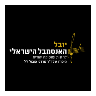 yuval.org Logo PNG Vector