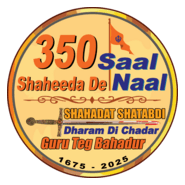 350 yrs - Sri Guru Teg Bahadur Saheb - Shaheedi Logo PNG Vector