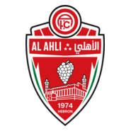 AHLI AL-KHALIL Logo PNG Vector