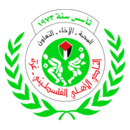 AL-AHLI GAZA Logo PNG Vector