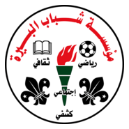 AL-BIREH YOUTH FOUNDATION Logo PNG Vector