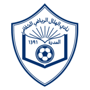 AL-HILAL AL-SAHELY HUDAYDA Logo PNG Vector