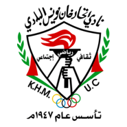 AL-ITTIHAD KHANYOUNIS Logo PNG Vector