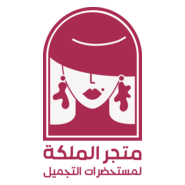 شعار متجر الملكة - AL MALEKA STORE Logo PNG Vector