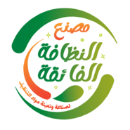 شعار مصنع النظافة الفائقة - AL NATHAFA AL FAEKA LO Logo PNG Vector