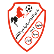 AL-SHA'AB SANA'A Logo PNG Vector