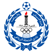 AL-SHOALA ADEN Logo PNG Vector