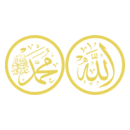 ALLAH Logo PNG Vector
