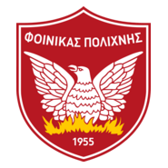 APO Foinikas Polichnis Logo PNG Vector