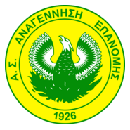 AS Anagennisi Epanomis Logo PNG Vector