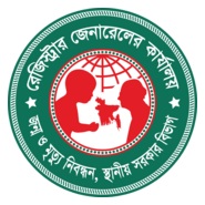 Birth & Death Registration Logo PNG Vector