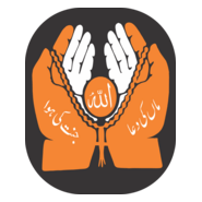 Dua Hands Logo PNG Vector