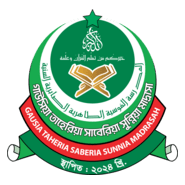 Gausia Taheria Saberia sunnia Madrasah Logo PNG Vector