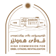 HIGH COMMISSION FOR ERBIL CITADEL REVITALIZATON Logo PNG Vector