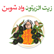 Huile d'olive oued souss Logo PNG Vector