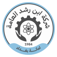 Ibn Roshd General Company Logo PNG Vector
