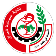 iraq syndicate Logo PNG Vector