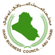 Iraqi Business Council - Abu Dhabi Logo PNG Vector