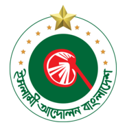 Islami Andolan Bangladesh Logo PNG Vector