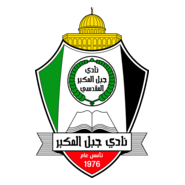 JABAL AL-MUKABER Logo PNG Vector