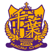 Macau Chiba F.C Logo PNG Vector