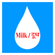 milk FSSAI Logo PNG Vector