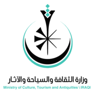 Ministry of Culture, Tourism and Antiquities Logo PNG Vector