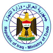 Ministry of Trade Logo PNG Vector