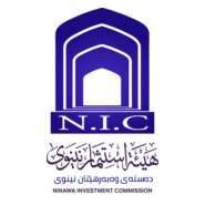 Ninevah Investment Commission Logo PNG Vector